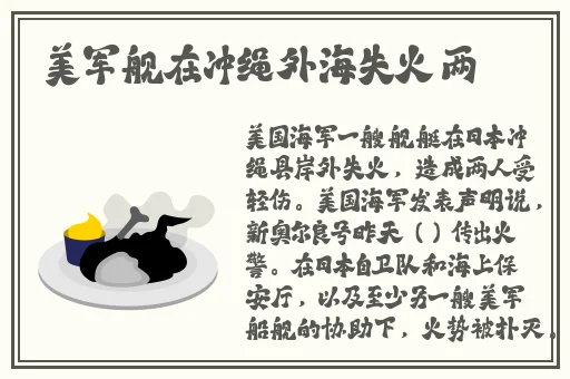 天美梦幻果冻mv