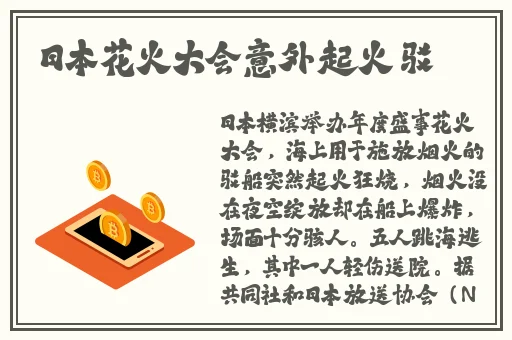 怀孕扶着肚子做h