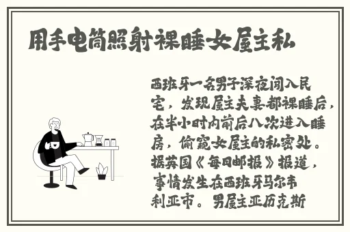 黄网站免费永久在线观看