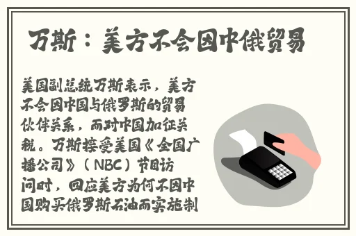 亚洲码和欧洲码一码二码三码