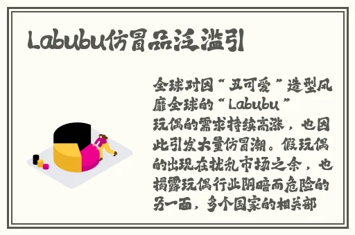 以肉代租房东一月48次