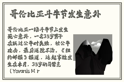 坐在校霸的鸡上背单词