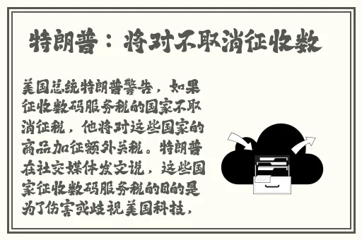 罗志祥天天运动5g影院嗨翻天