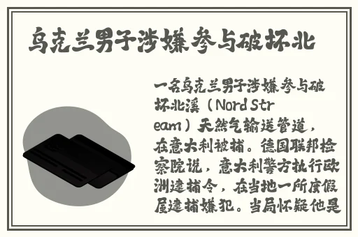 把红酒倒入B里喝掉